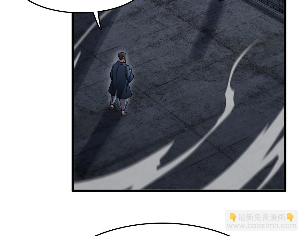 第112话 道门天下行走的敕令诏书81