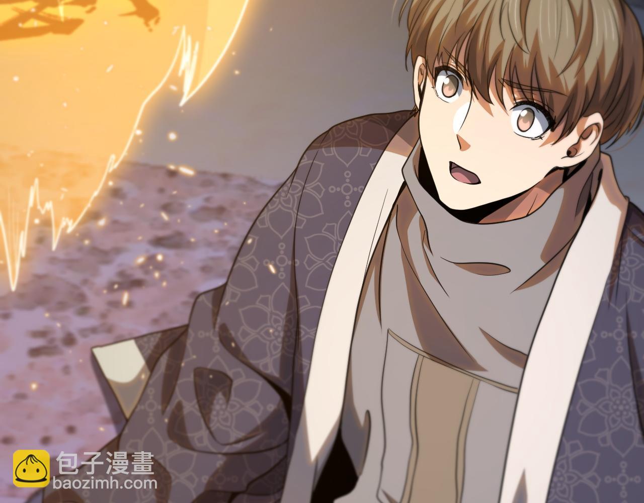 第112话 道门天下行走的敕令诏书9