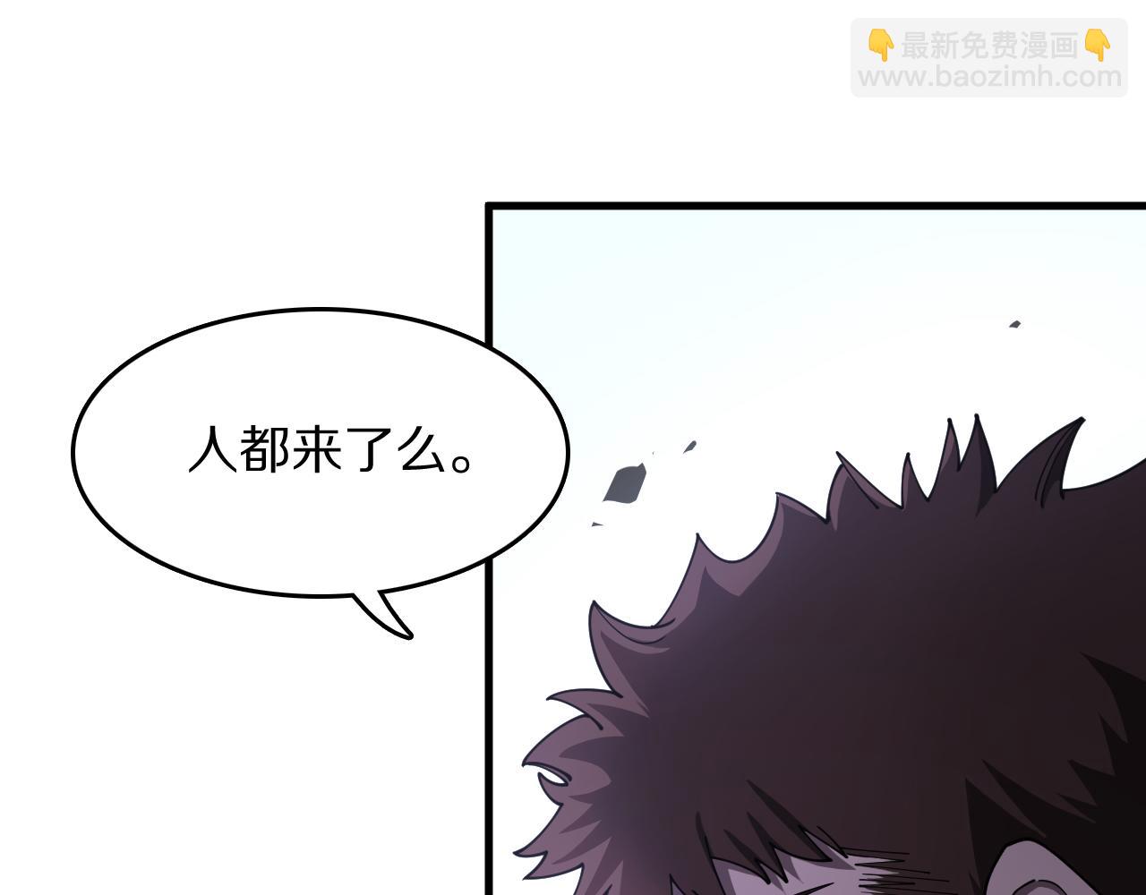 第112话 道门天下行走的敕令诏书99