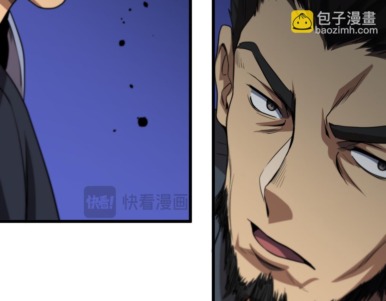 第113话 对魔道的行动开始109