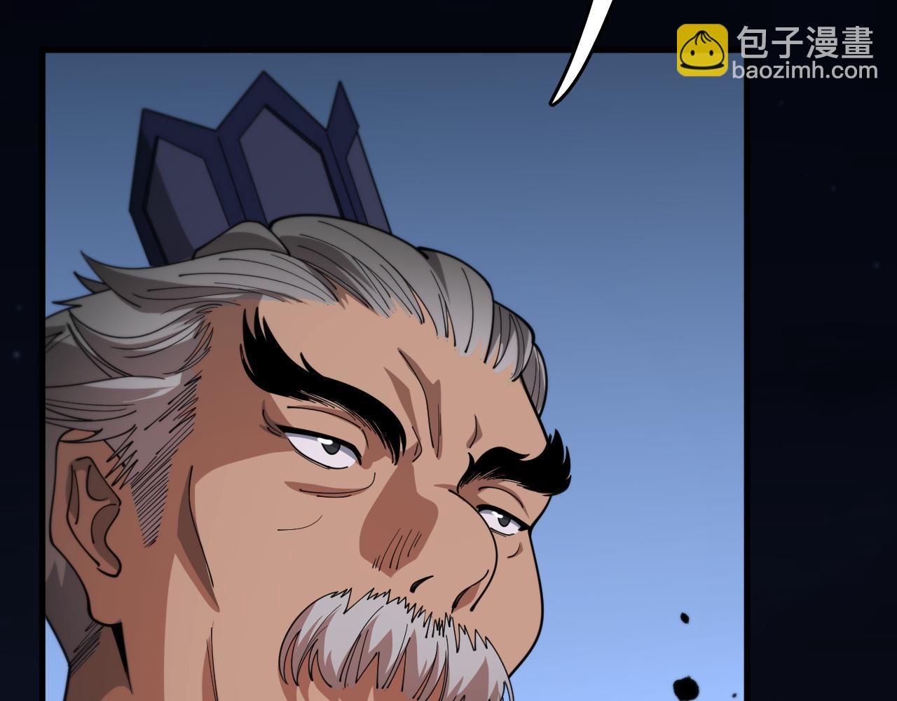 第113话 对魔道的行动开始11