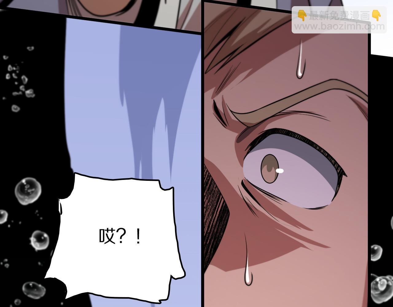 第113话 对魔道的行动开始118