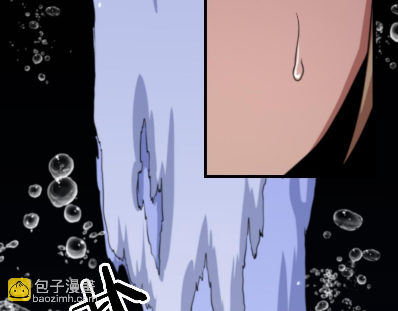 第113话 对魔道的行动开始119