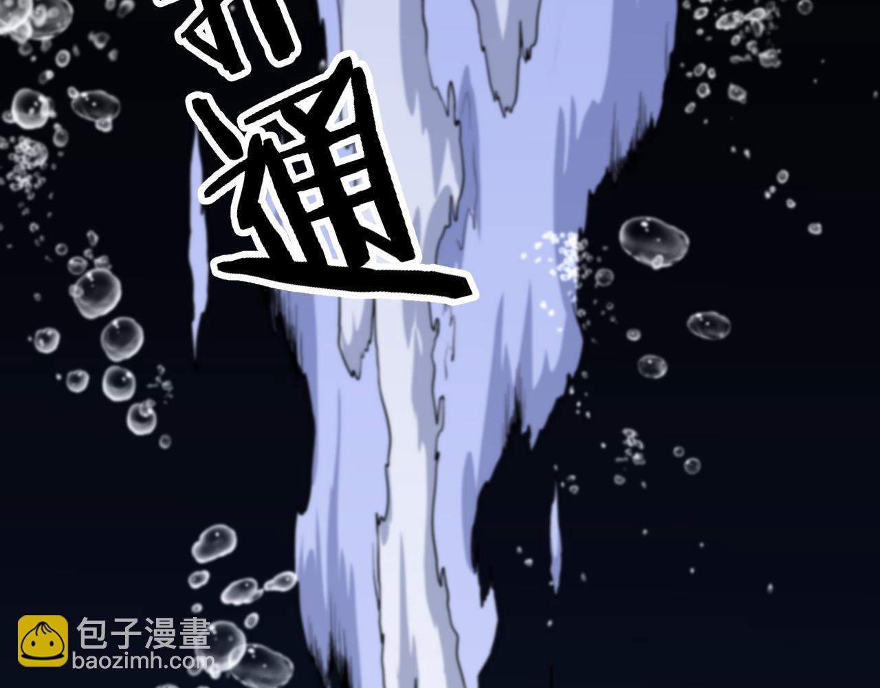第113话 对魔道的行动开始120