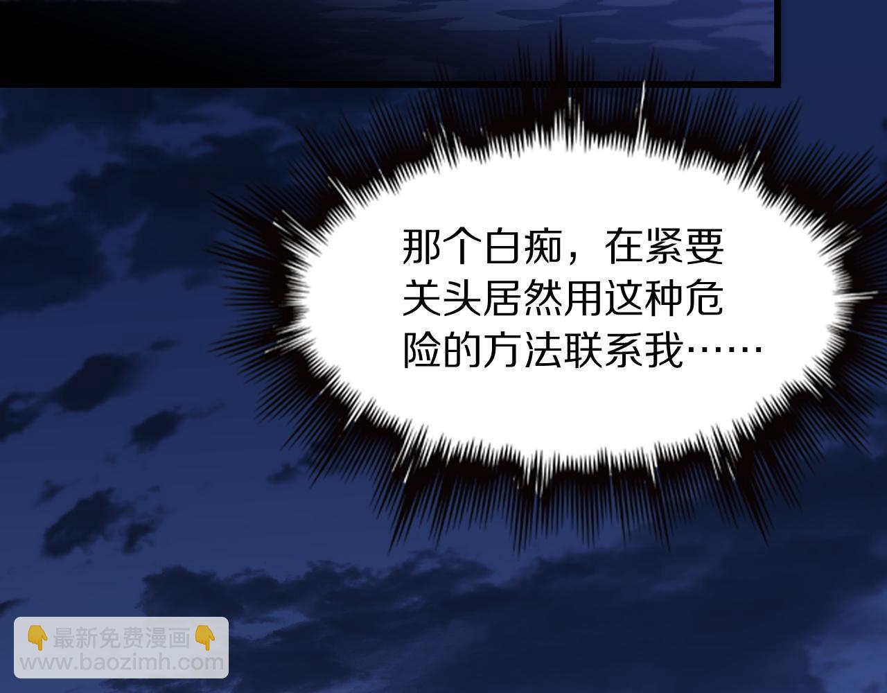 第113话 对魔道的行动开始124