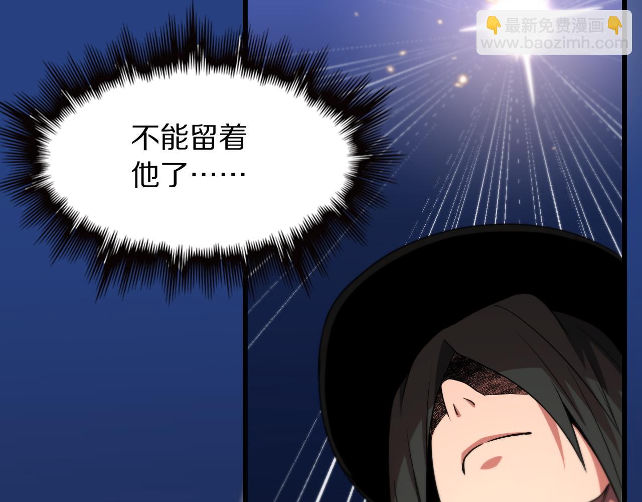 第113话 对魔道的行动开始128