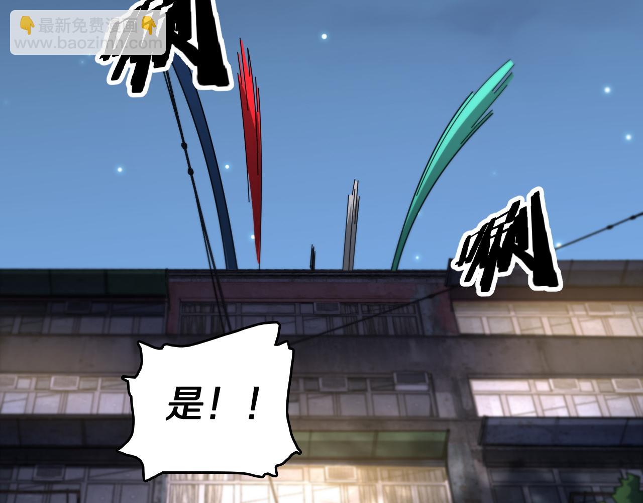 第113话 对魔道的行动开始14