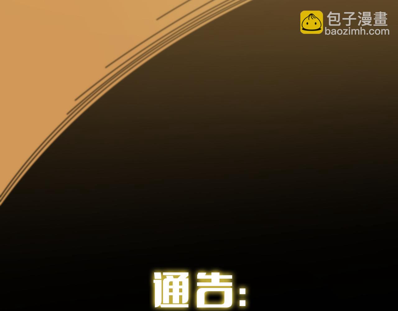 第113话 对魔道的行动开始151