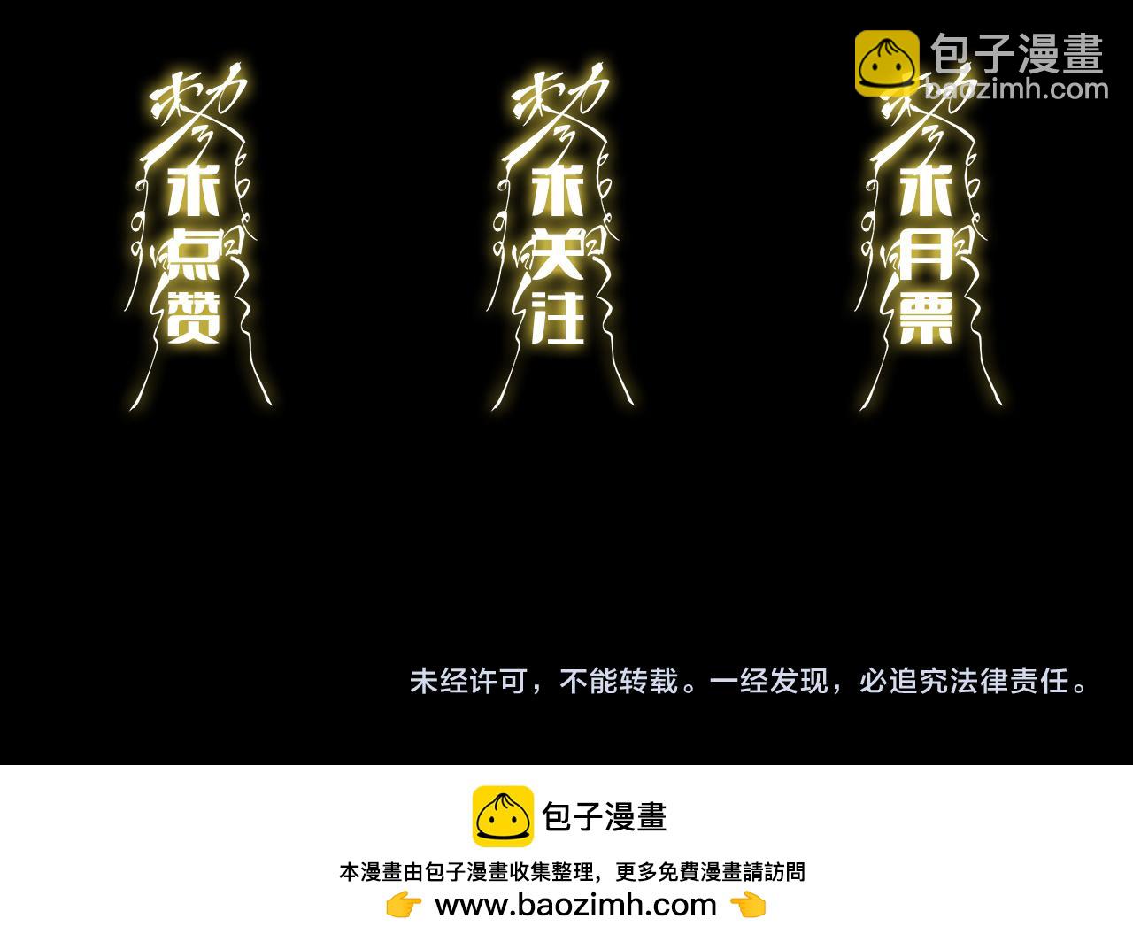 第113话 对魔道的行动开始153