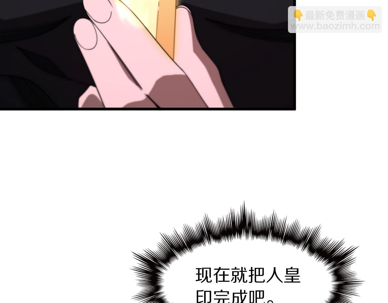 第113话 对魔道的行动开始20
