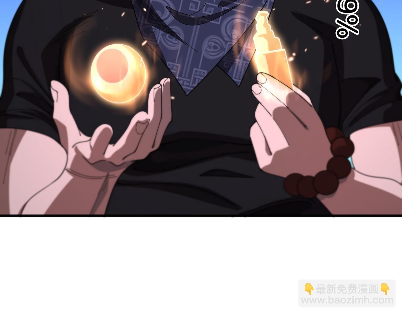 第113话 对魔道的行动开始22