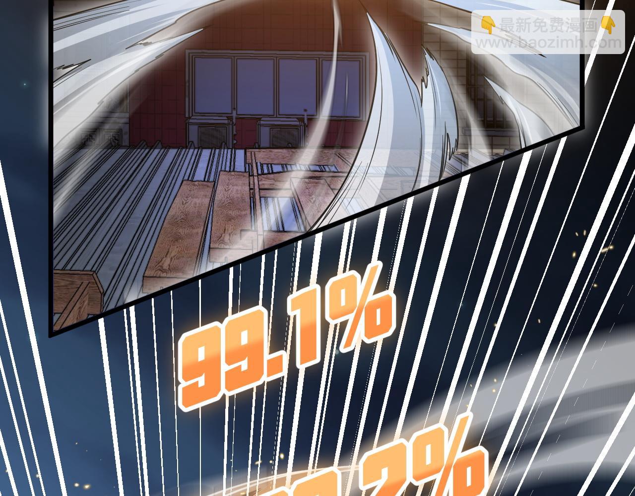 第113话 对魔道的行动开始26