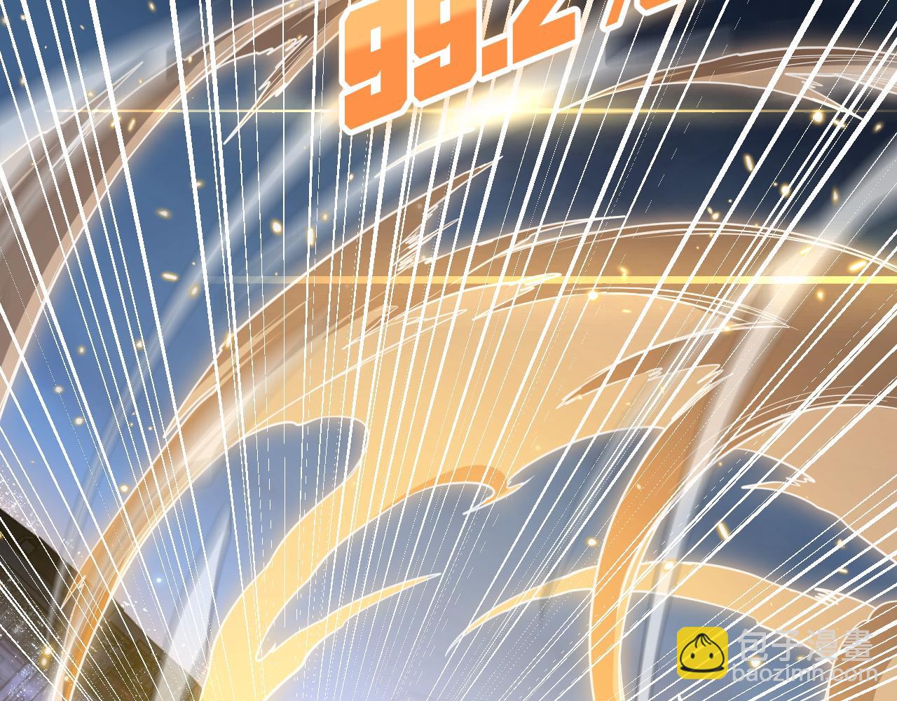第113话 对魔道的行动开始27