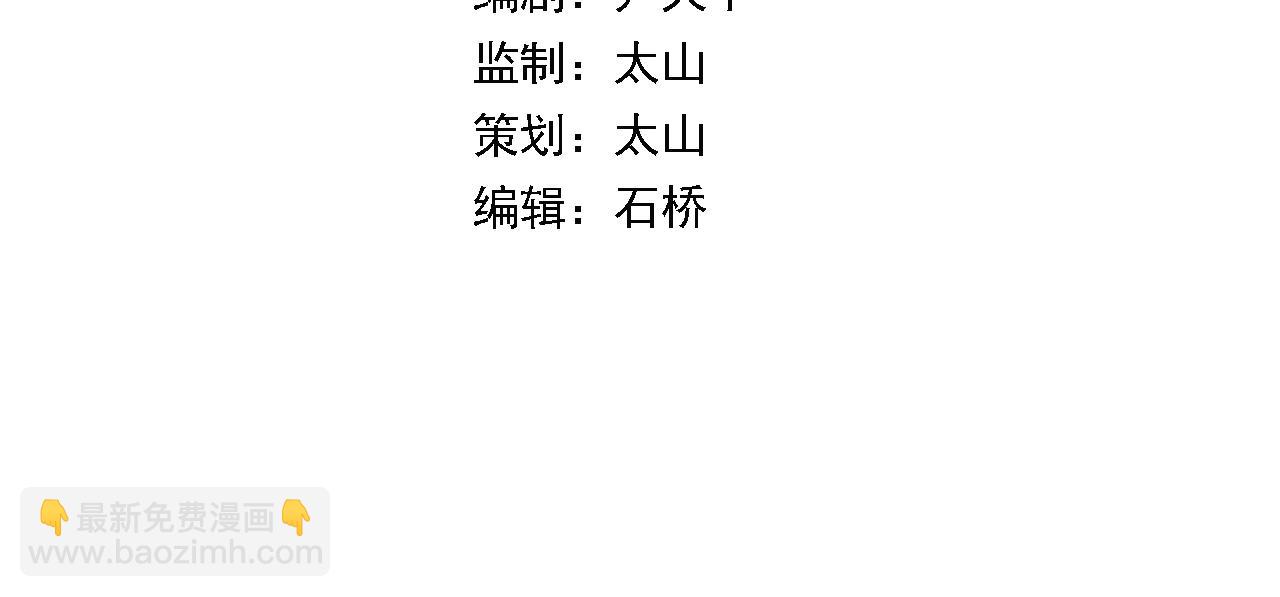 第113话 对魔道的行动开始3