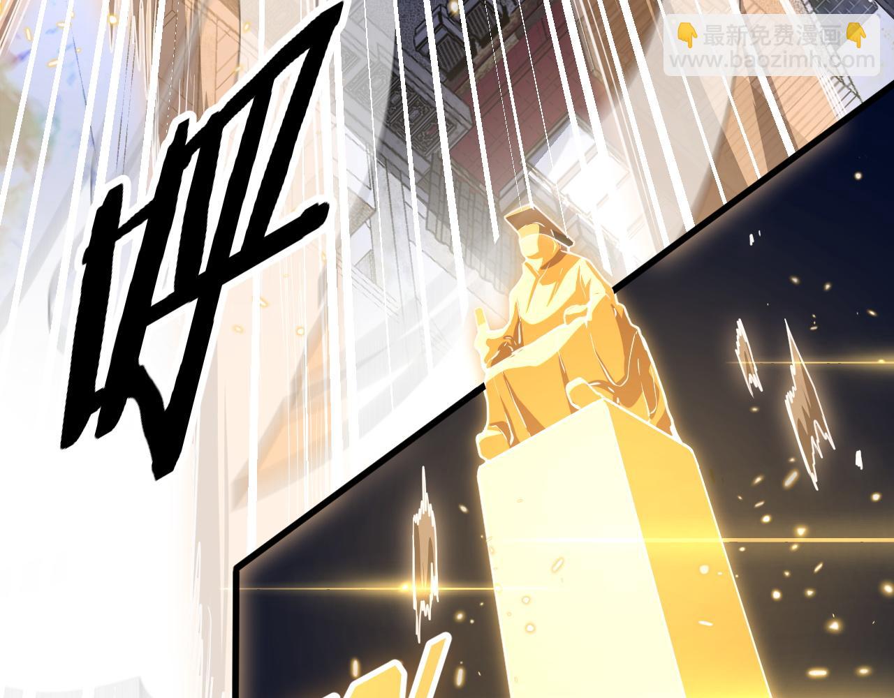 第113话 对魔道的行动开始30