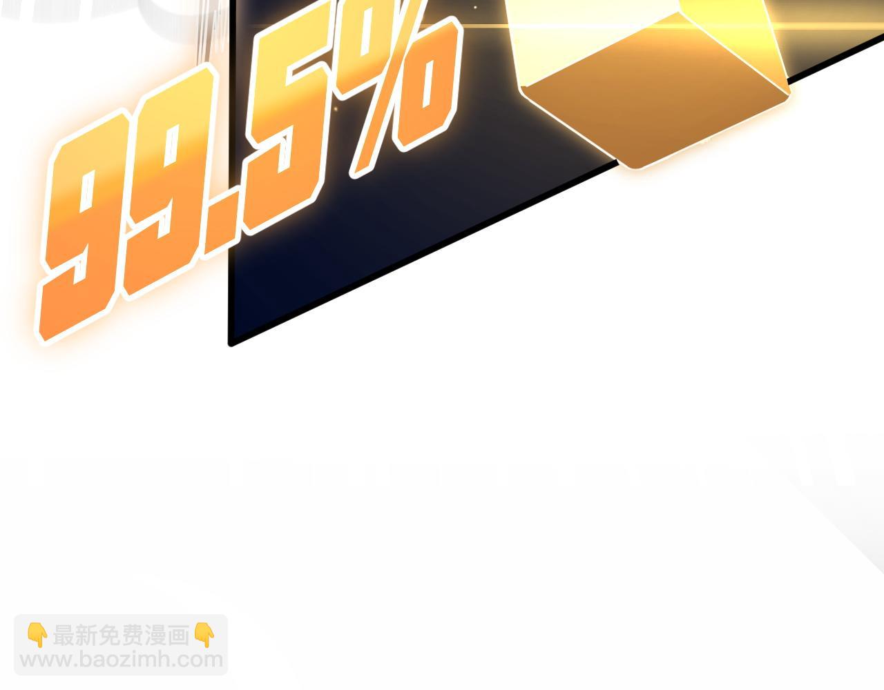 第113话 对魔道的行动开始31