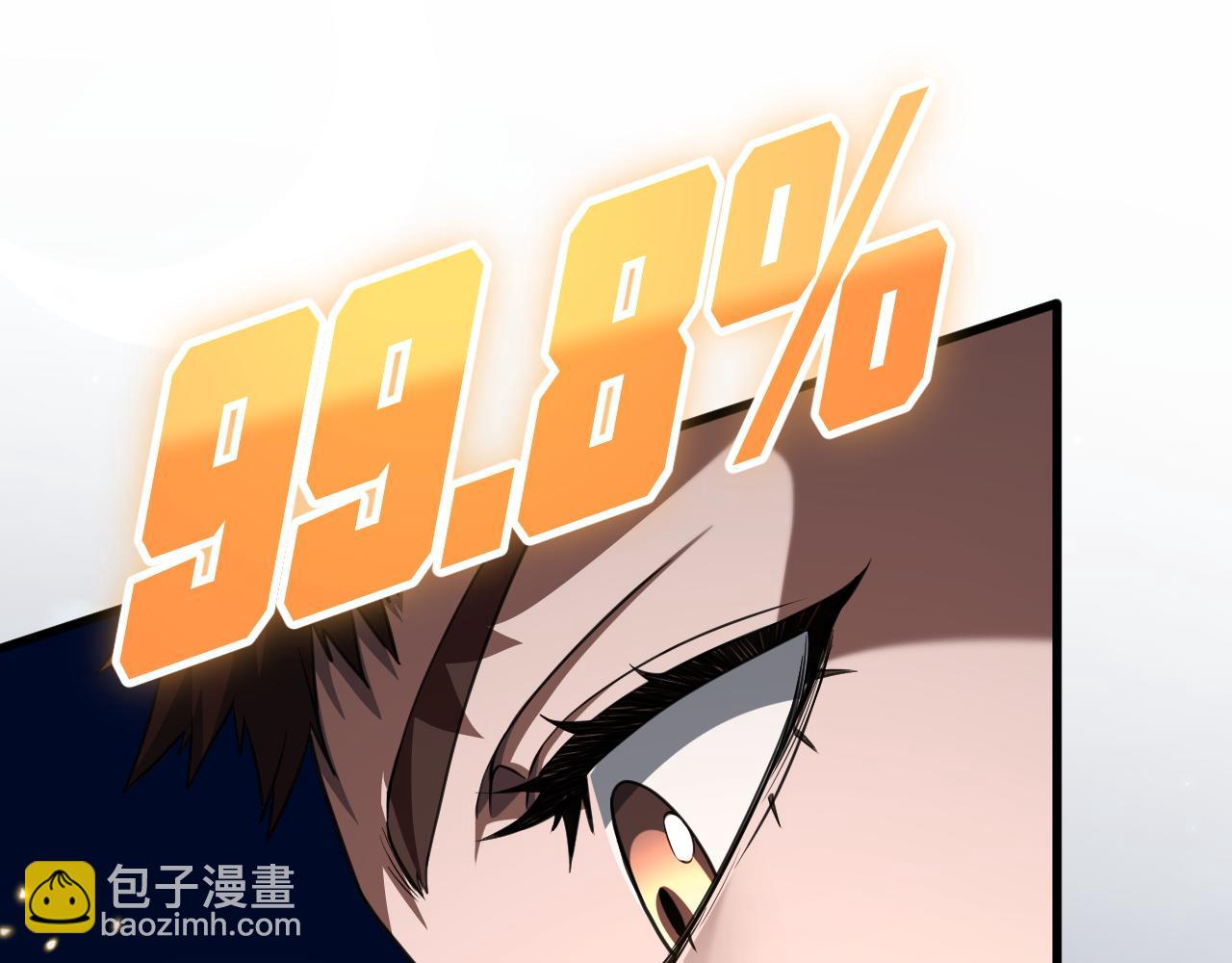 第113话 对魔道的行动开始32