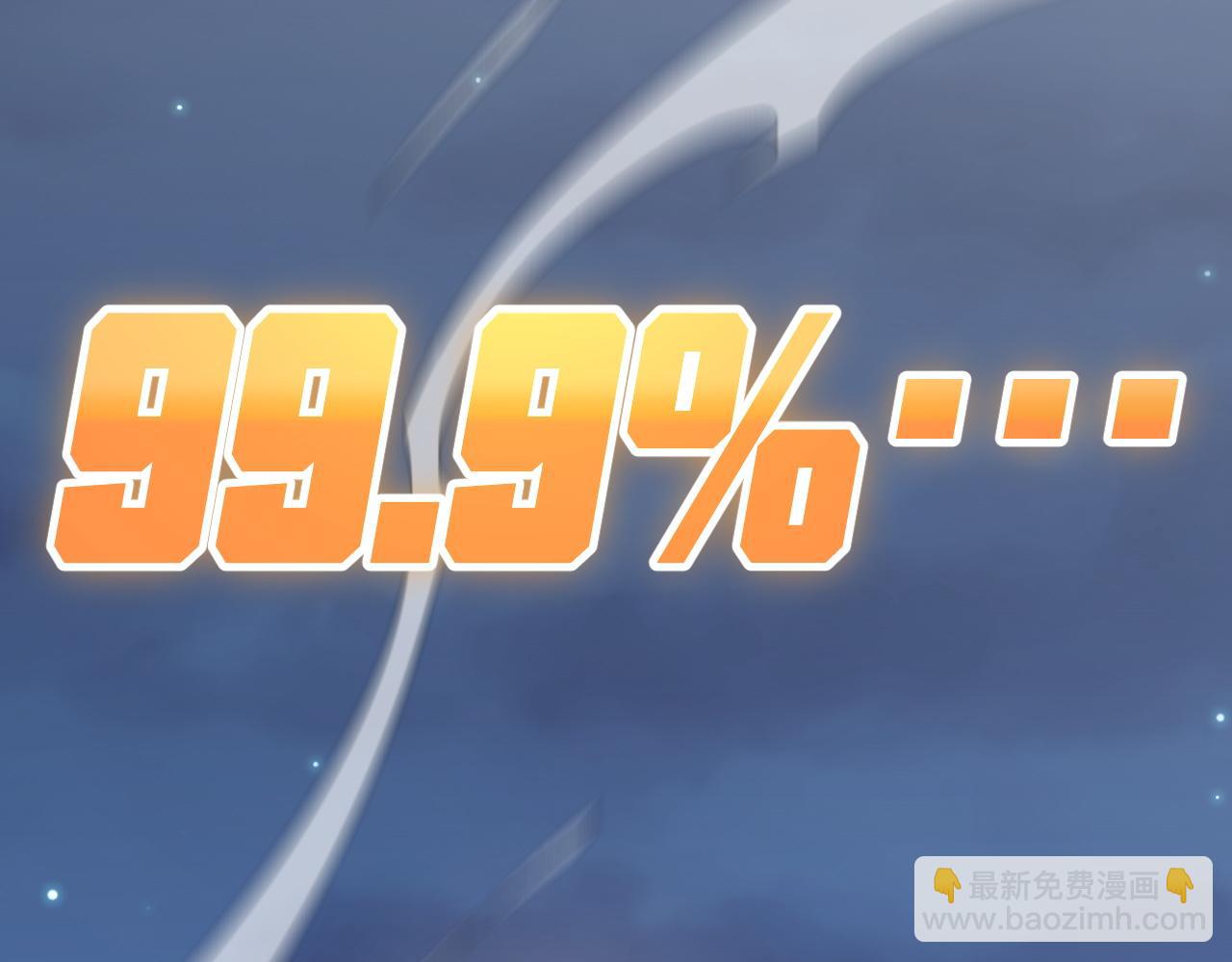 第113话 对魔道的行动开始34