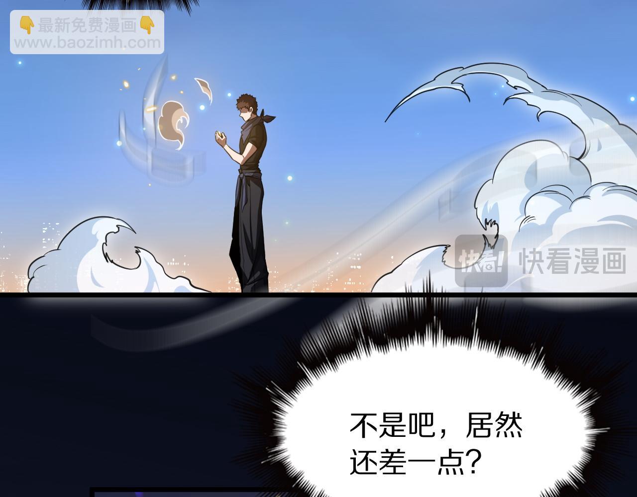 第113话 对魔道的行动开始36