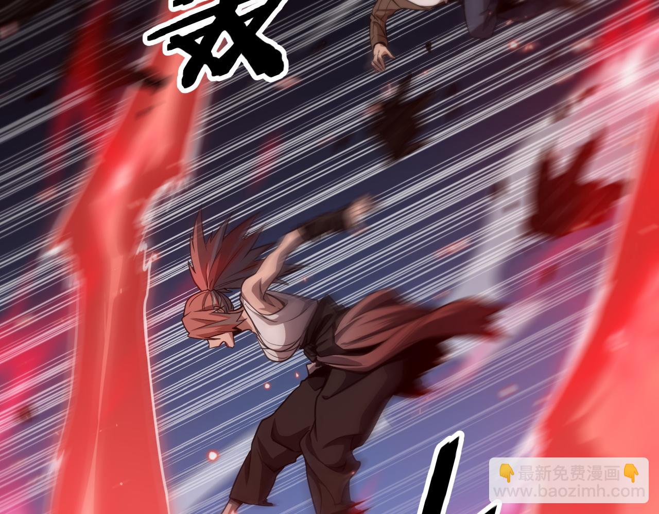 第113话 对魔道的行动开始45