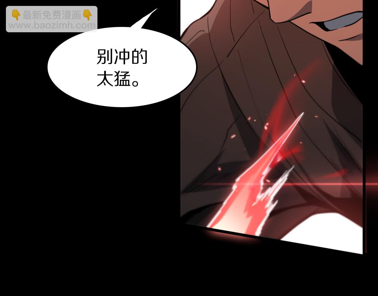 第113话 对魔道的行动开始48