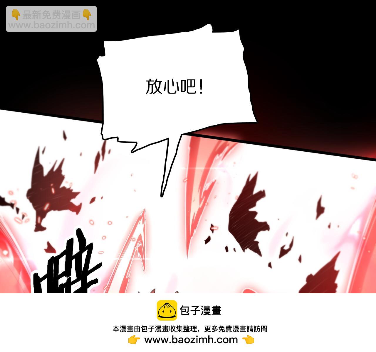 第113话 对魔道的行动开始49