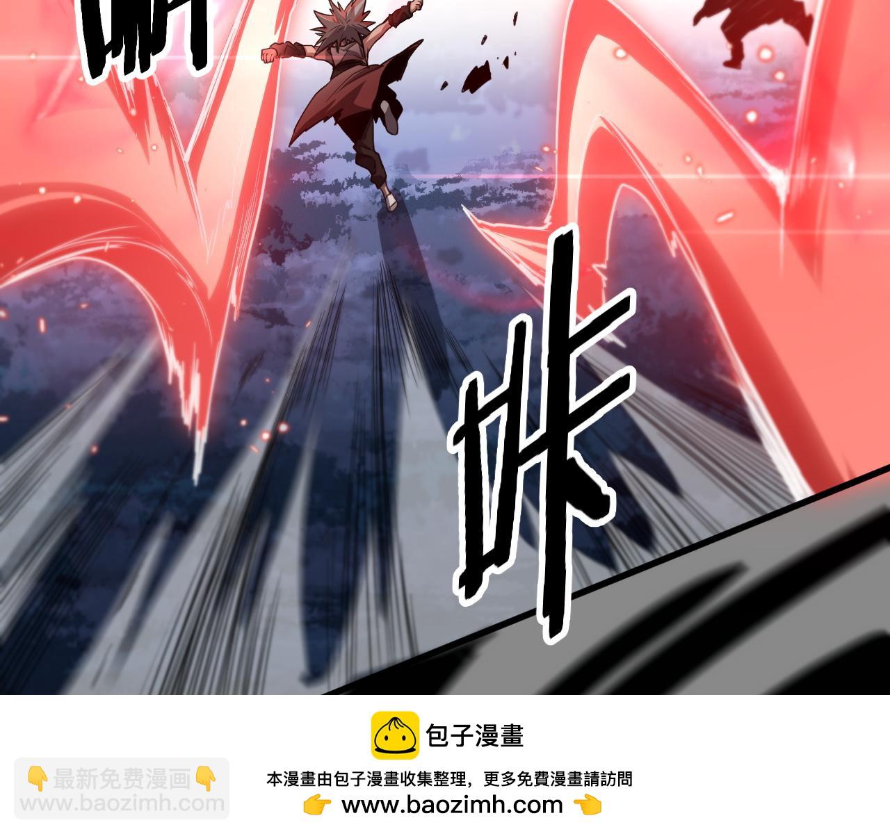 第113话 对魔道的行动开始54