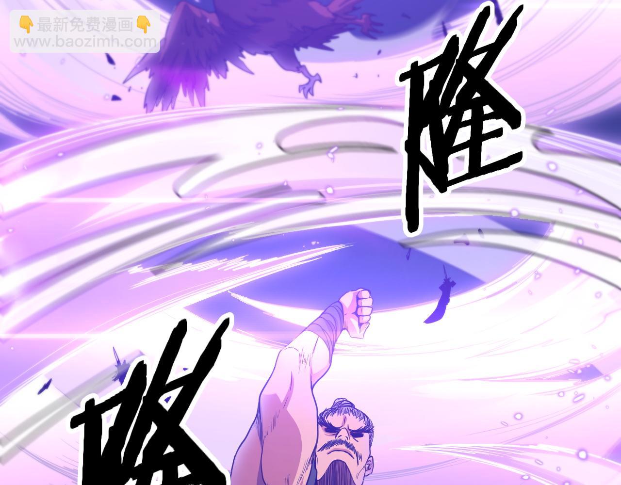 第113话 对魔道的行动开始58