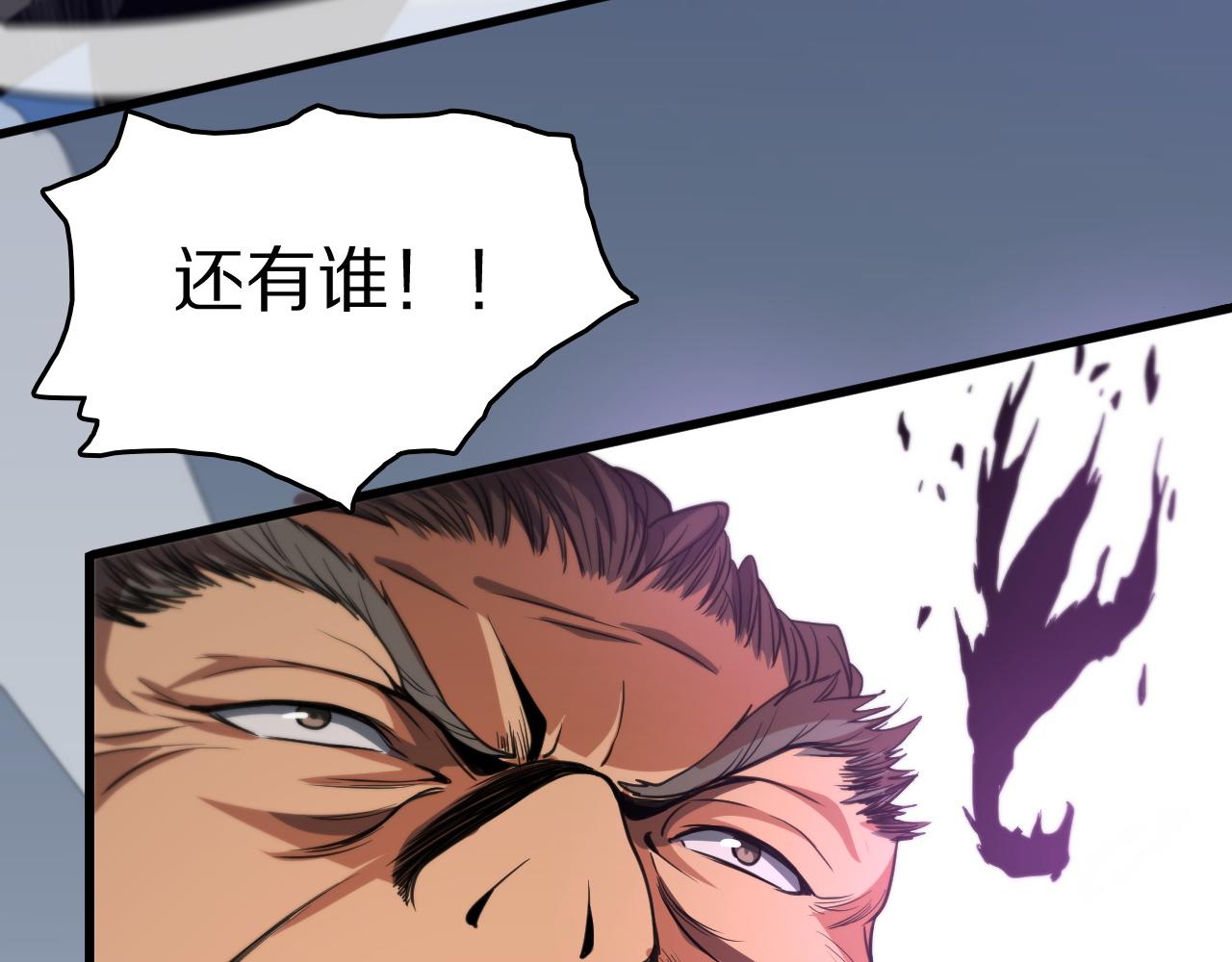 第113话 对魔道的行动开始60