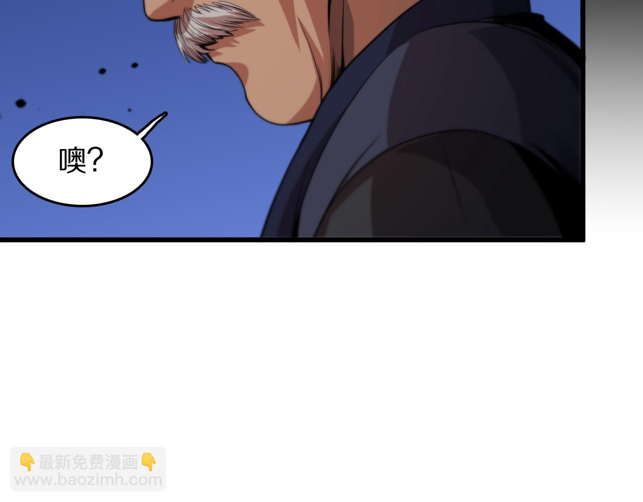 第113话 对魔道的行动开始74