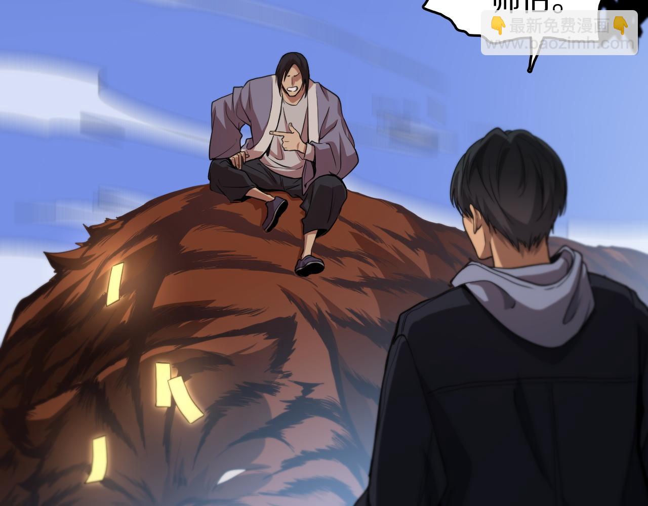 第113话 对魔道的行动开始76