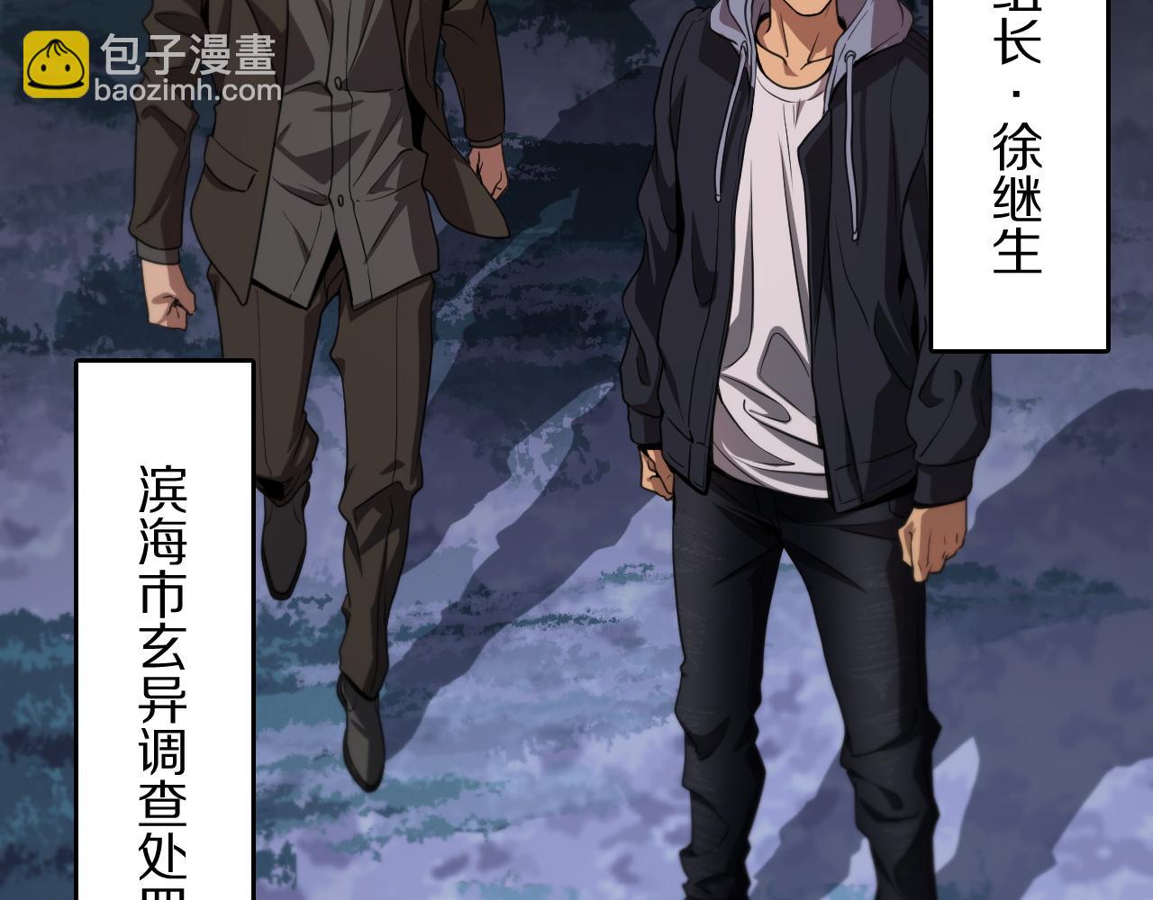 第113话 对魔道的行动开始78