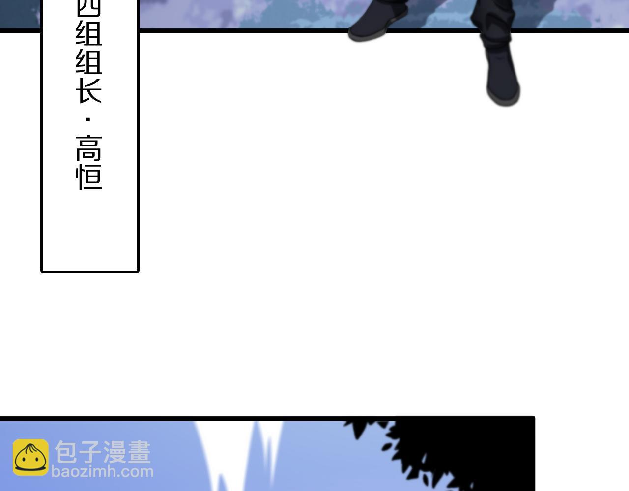 第113话 对魔道的行动开始79