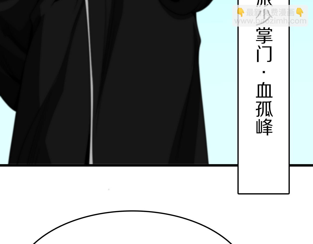 第113话 对魔道的行动开始92