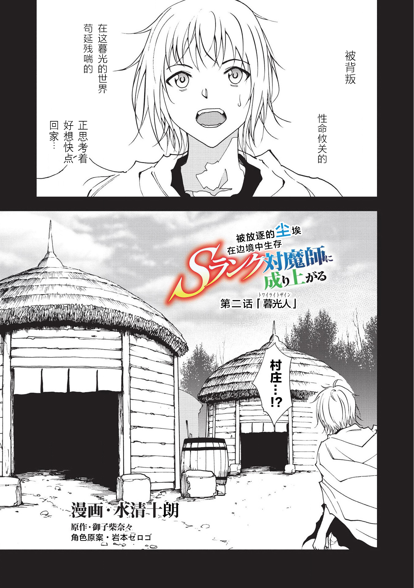 第02话0