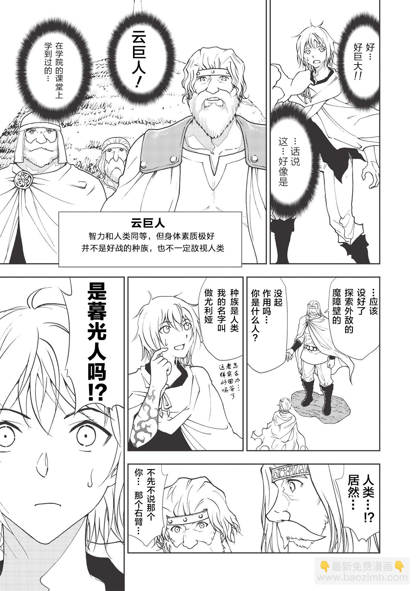 第02话2