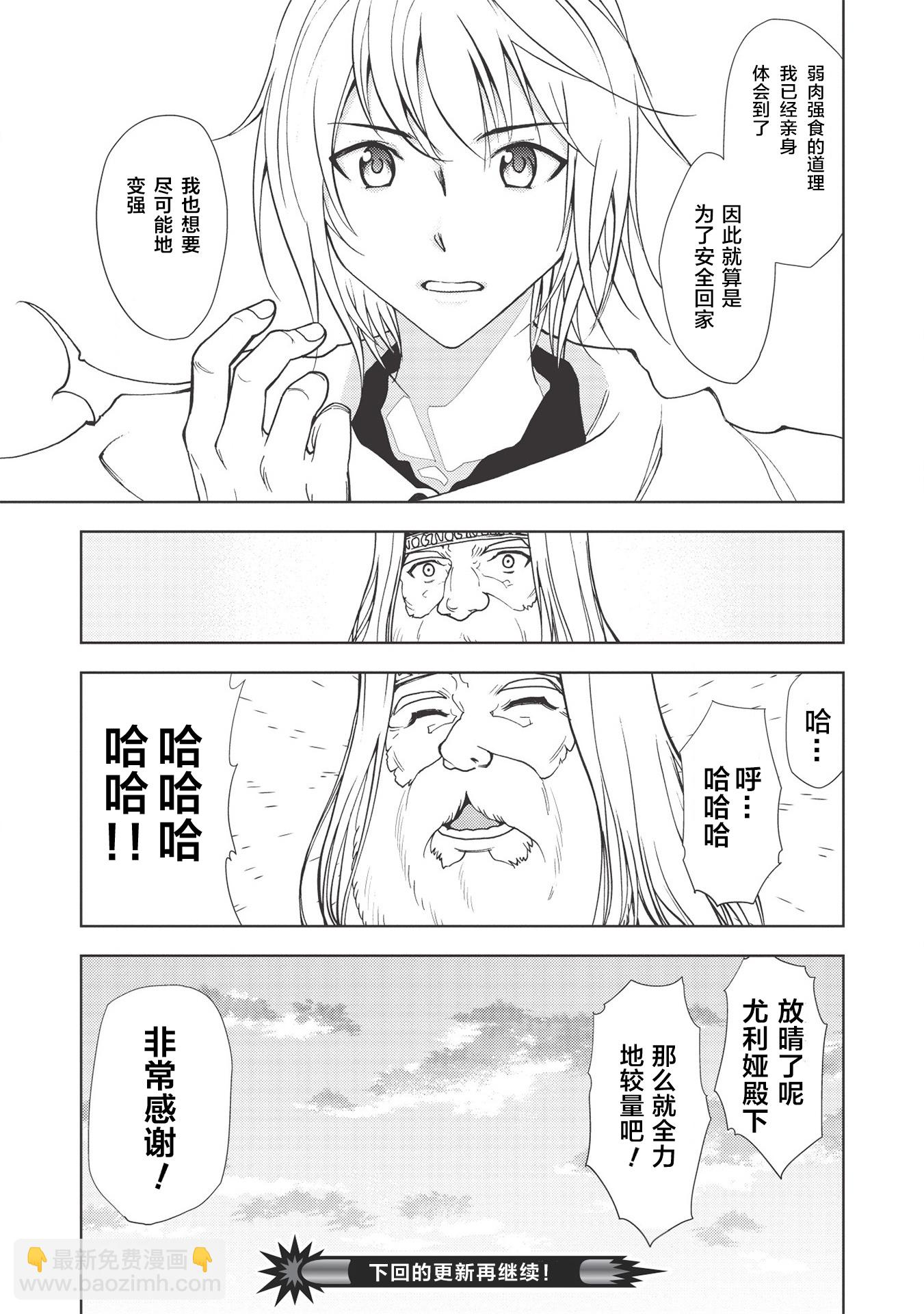 第02话20
