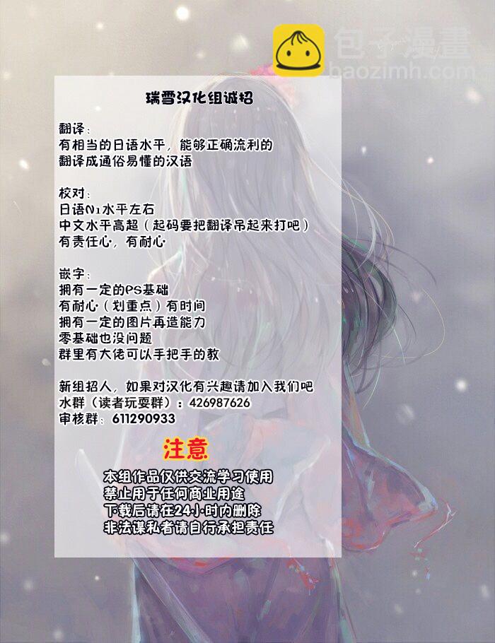 第02话21