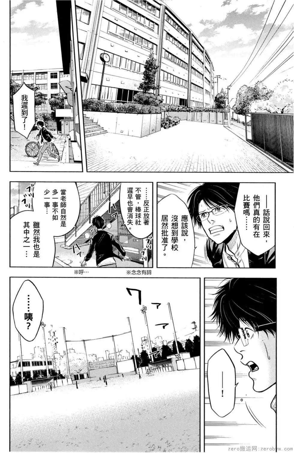 第02卷10