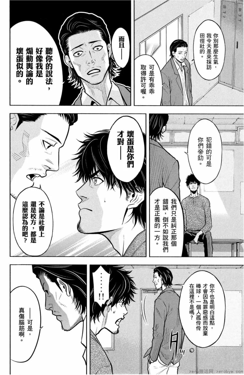 第02卷100