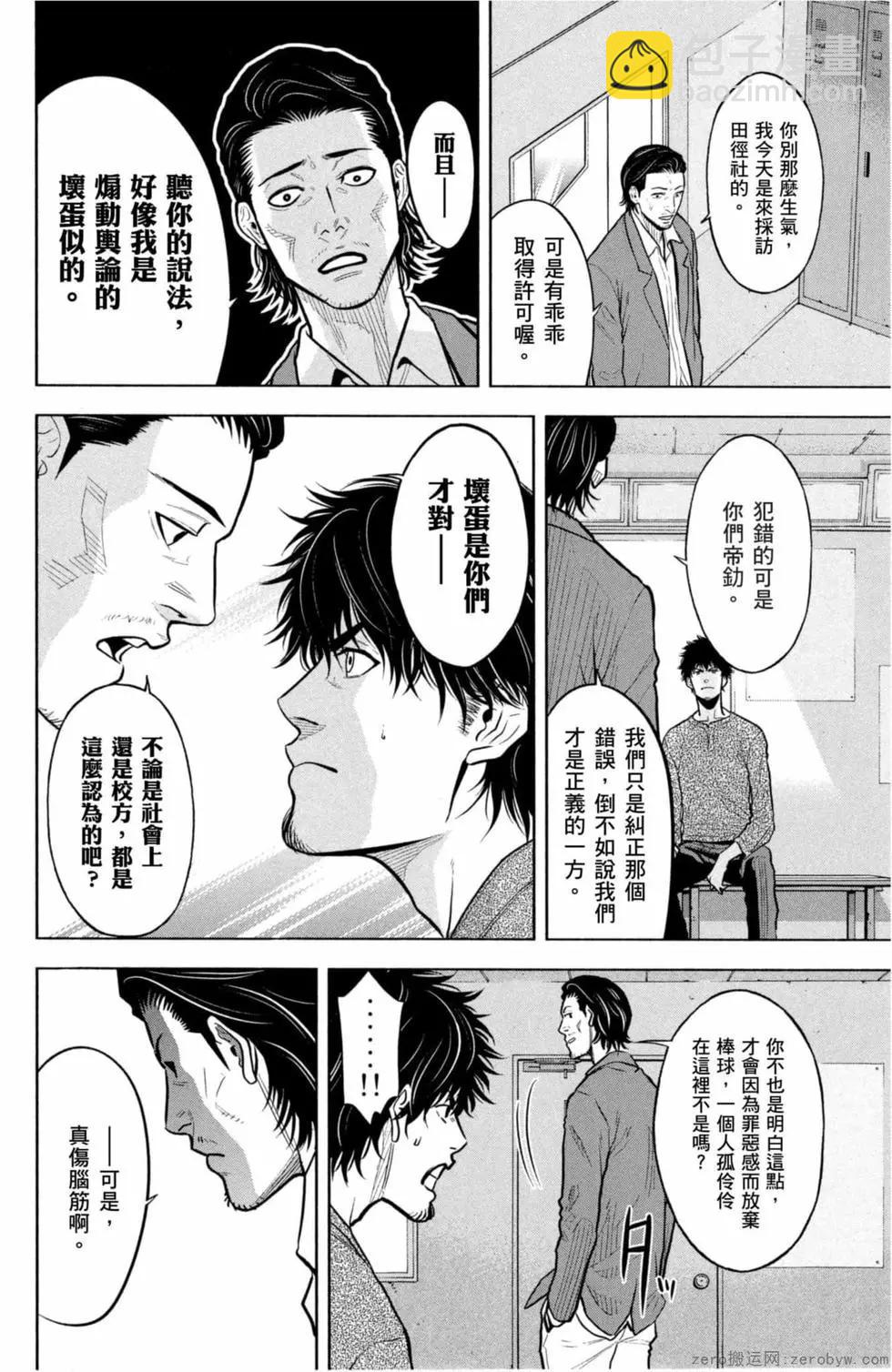 第02卷104