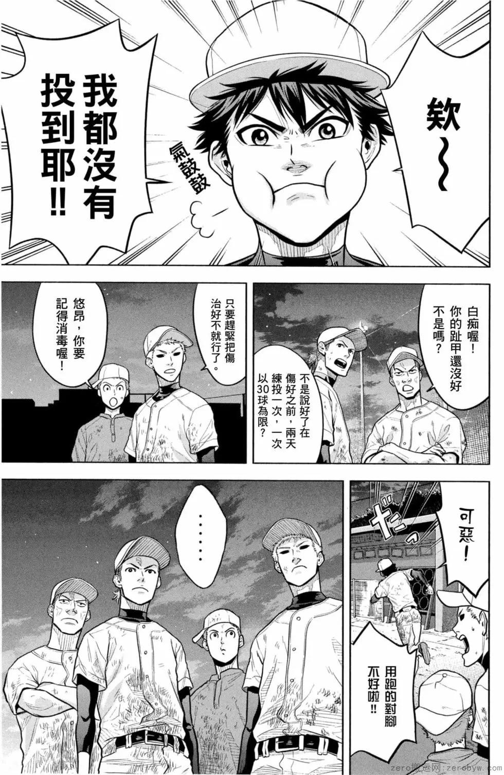 第02卷109