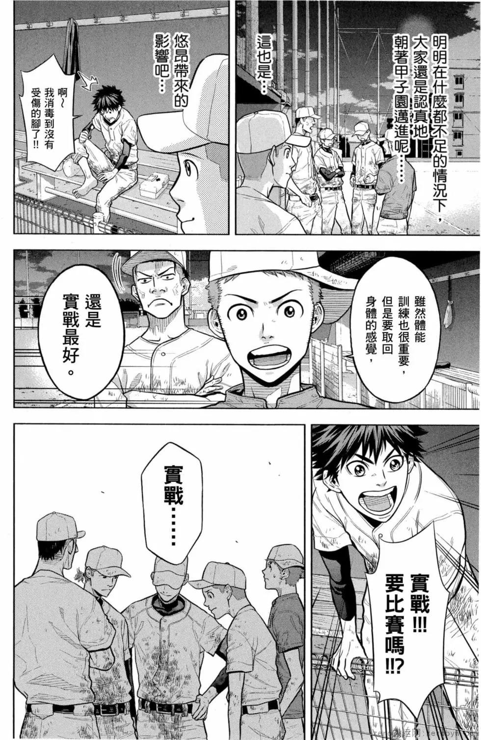 第02卷112