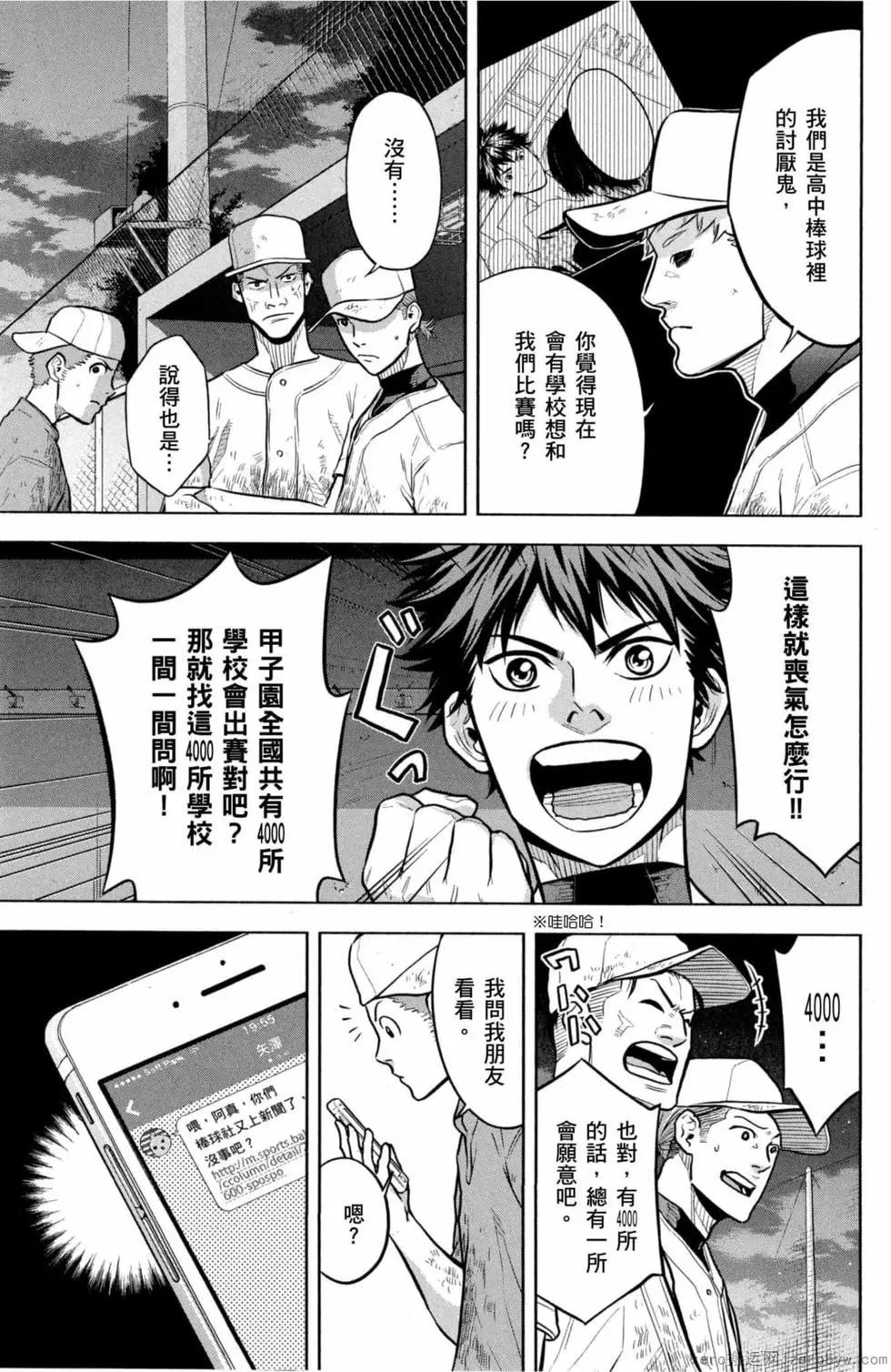 第02卷113