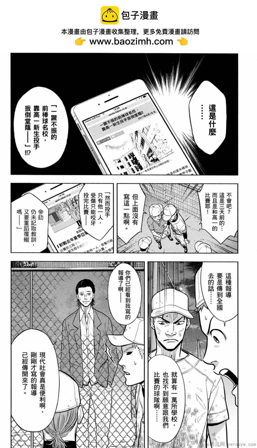第02卷114