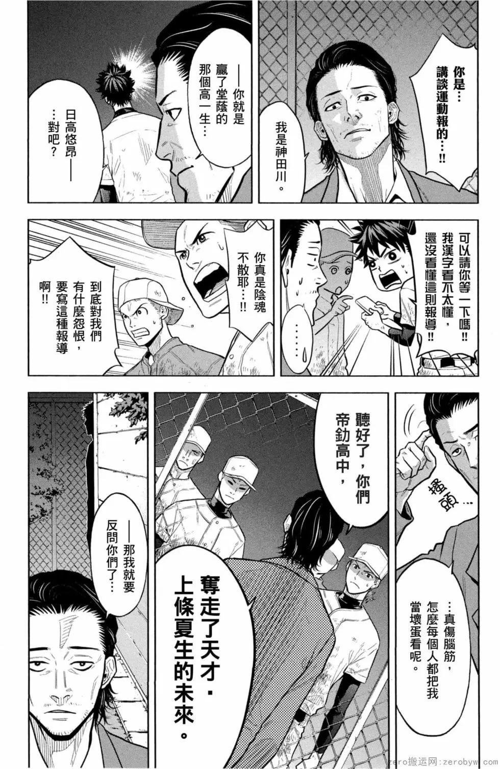 第02卷115