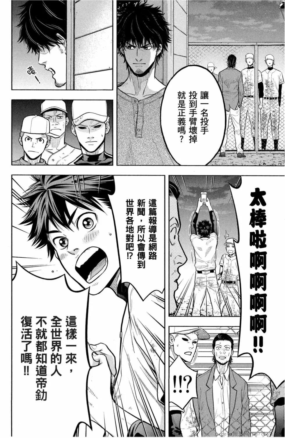 第02卷116
