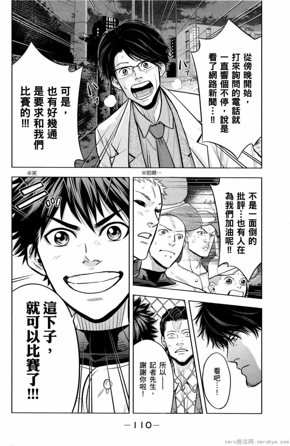 第02卷118