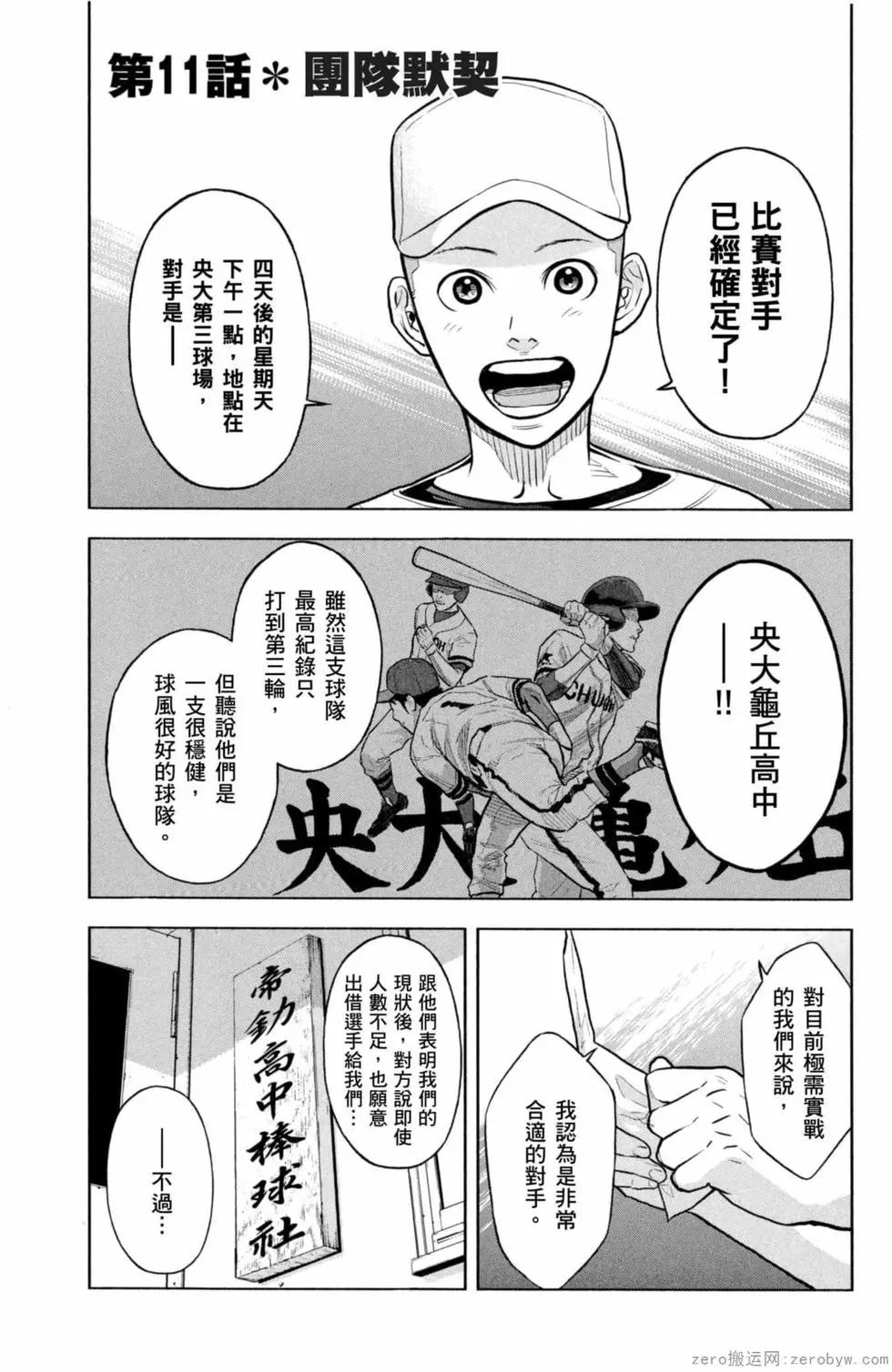 第02卷119