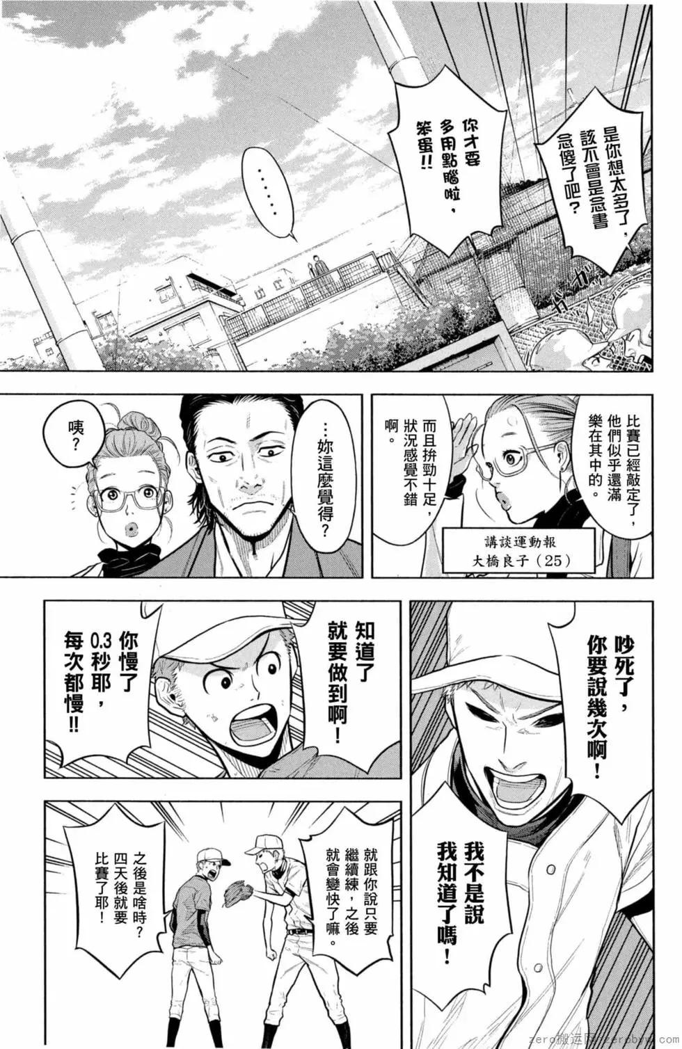 第02卷125